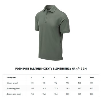 Поло Helikon UTL TopCool - Foliage Green
