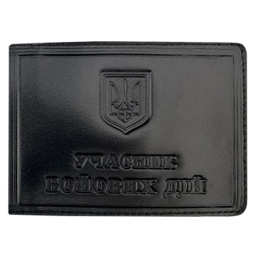 Обкладинка для посвідчення Учасника бойових дій Чорна