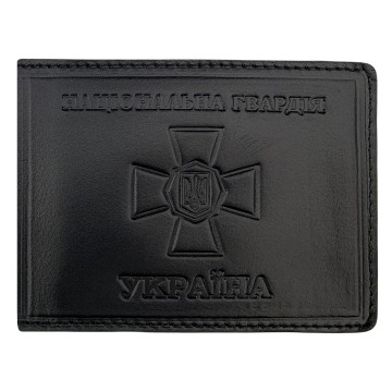 Обкладинка для посвідчення Національна Гвардія України Чорна