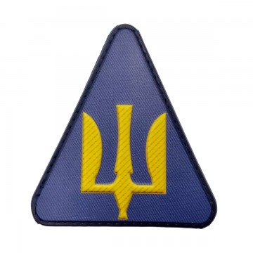 Шеврон Повітряні сили ЗСУ об'ємний