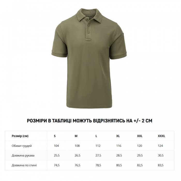 Футболка поло Helikon-Tex UTL Polo Shirt TopCool® Adaptive Green Футболка поло Helikon-Tex UTL Polo Shirt TopCool® Adaptive Green