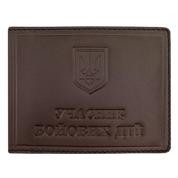 Обкладинка для посвідчення Учасника бойових дій Коричнева