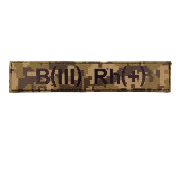 Шеврон группа крови B(III) Rh(+) Vik-Tailor, пиксель