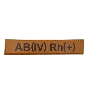 Військовий шеврон група крові AB(IV) Rh(+), Coyote