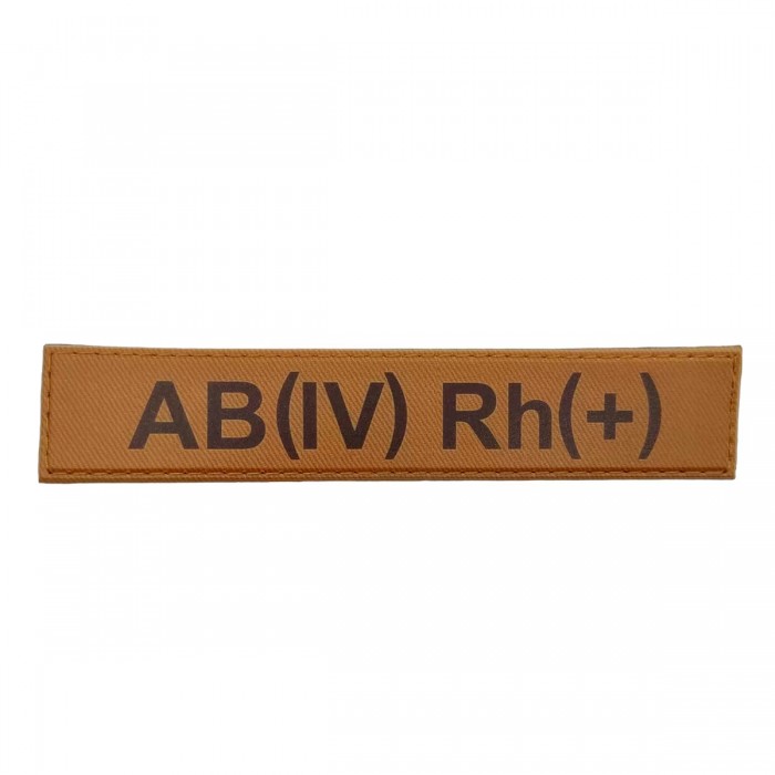Військовий шеврон група крові AB(IV) Rh(+), Coyote Військовий шеврон група крові AB(IV) Rh(+), Coyote