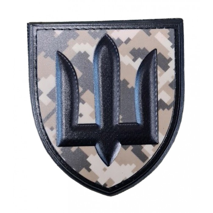 Шеврон Тризуб Чорна Гума На Пікселі Шеврон Тризуб Чорна Гума На Пікселі