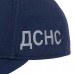 Бейсболка з регулятором та кокардою Ріп-Стоп ДСНС, Navy Blue