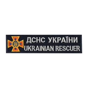 Нашивка Нагрудная ГСЧС Украина