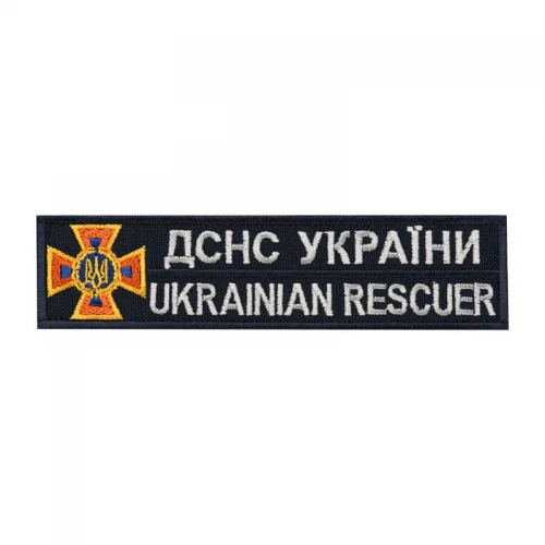 Нашивка Нагрудная ГСЧС Украина