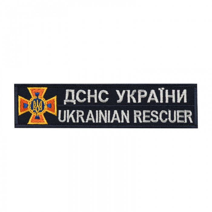 Нашивка Нагрудна ДСНС Україна Нашивка Нагрудна ДСНС Україна