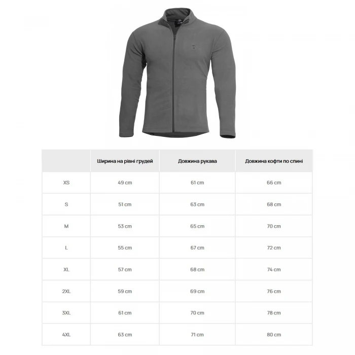 Флісова кофта Pentagon Elk Fleece Sweater Wolf Grey/Black, 3XL Флісова кофта Pentagon Elk Fleece Sweater Wolf Grey/Black, 3XL