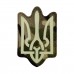 Шеврон Герб світлонакопичувальний Laser Cut Мультикам , Multicam