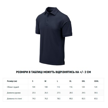 Поло Helikon UTL TopCool - Navy Blue