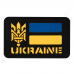 M-Tac нашивка Ukraine (С Тризубом) Laser Cut Black