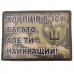 Шеврон Парней в ВСУ много, но ты самый лучший, Olive