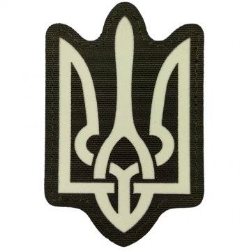 Шеврон Герб светонакопительный Laser Cut, Dark olive