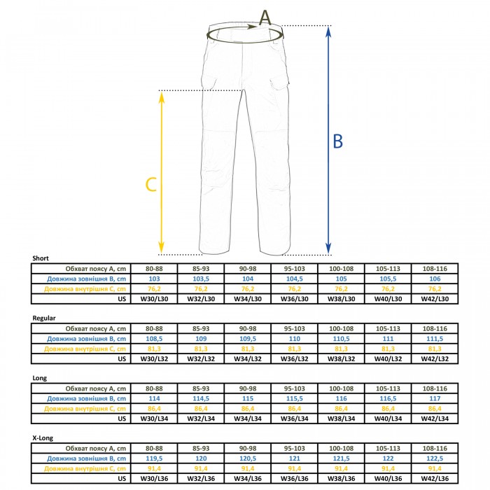Брюки тактические демисезонные Helikon UTP PolyCotton Rip-Stop, Khaki Брюки тактические демисезонные Helikon UTP PolyCotton Rip-Stop, Khaki