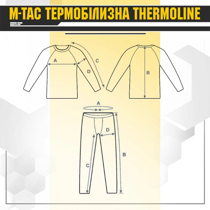 Термобілизна M-Tac ThermoLine, Olive Термобілизна M-Tac ThermoLine, Olive