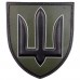 Шеврон Тризуб Чорний На Оливі
