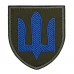 Шеврон Тризуб Голубий на Оливі