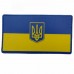 Шеврон Прапор України з гербом