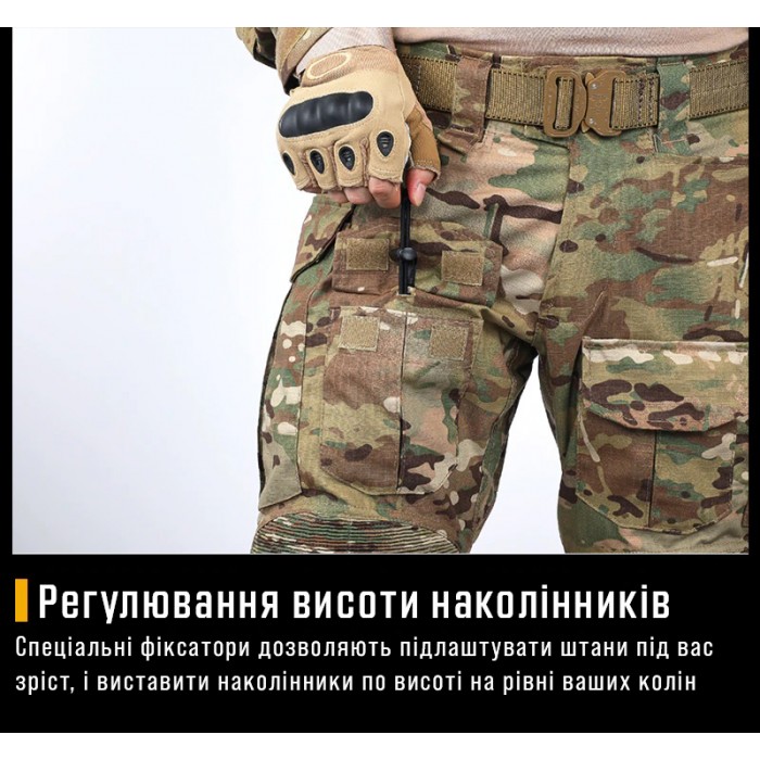 Боевые штаны IDOGEAR G3 Combat Pants Multicam с наколенниками Боевые штаны IDOGEAR G3 Combat Pants Multicam с наколенниками
