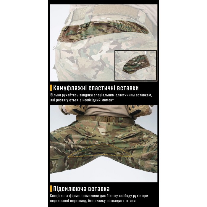 Боевые штаны IDOGEAR G3 Combat Pants Multicam с наколенниками Боевые штаны IDOGEAR G3 Combat Pants Multicam с наколенниками