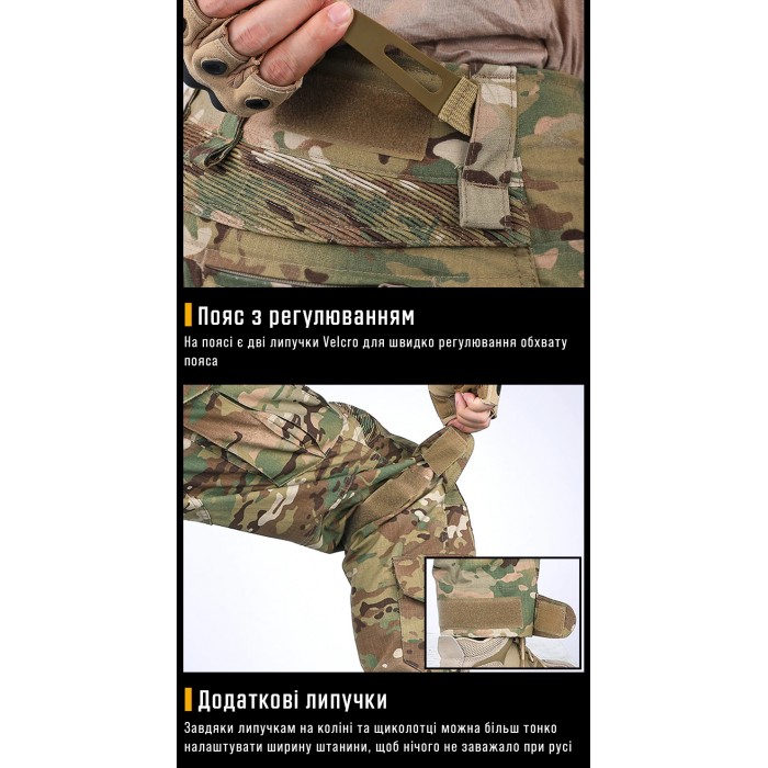 Боевые штаны IDOGEAR G3 Combat Pants Multicam с наколенниками Боевые штаны IDOGEAR G3 Combat Pants Multicam с наколенниками