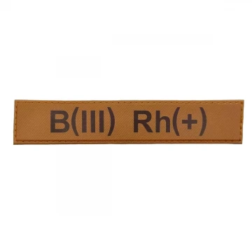 Військовий шеврон група крові B(III) Rh(+), Coyote