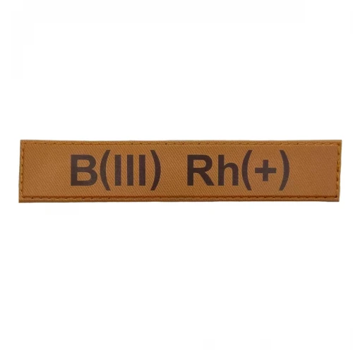 Военный шеврон группа крови B(III) Rh(+), Coyote