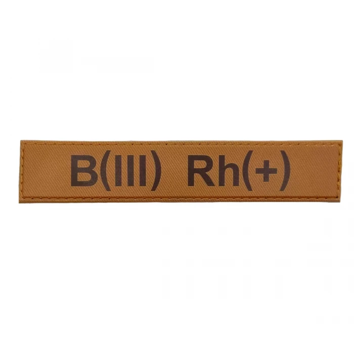 Военный шеврон группа крови B(III) Rh(+), Coyote Военный шеврон группа крови B(III) Rh(+), Coyote