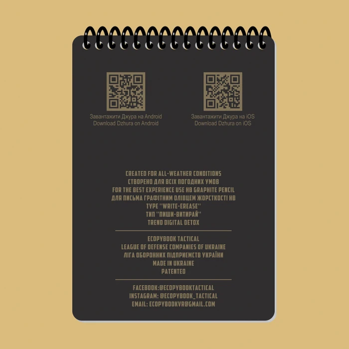 Всепогодный блокнот Ecopybook Tactical A6, Black Всепогодный блокнот Ecopybook Tactical A6, Black