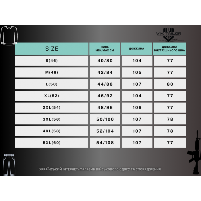 Брюки Urban Summer Рип-Стоп Черные, Black Брюки Urban Summer Рип-Стоп Черные, Black