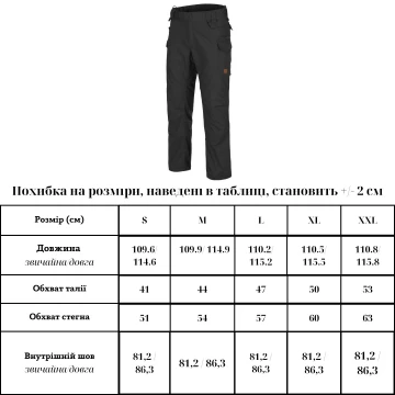 Штаны Helikon-Tex Pilgrim Pants DuraCanvas Black