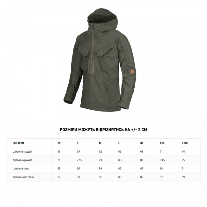 Куртка Helikon Pilgrim Anorak - Taiga Green Куртка Helikon Pilgrim Anorak - Taiga Green