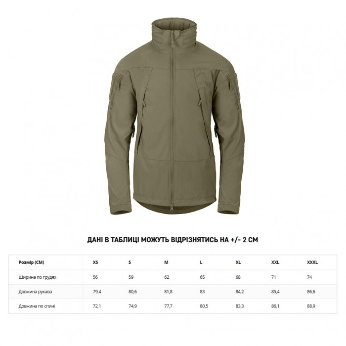 Куртка легкая Helikon-Tex Blizzard Adaptive Green Куртка легкая Helikon-Tex Blizzard Adaptive Green
