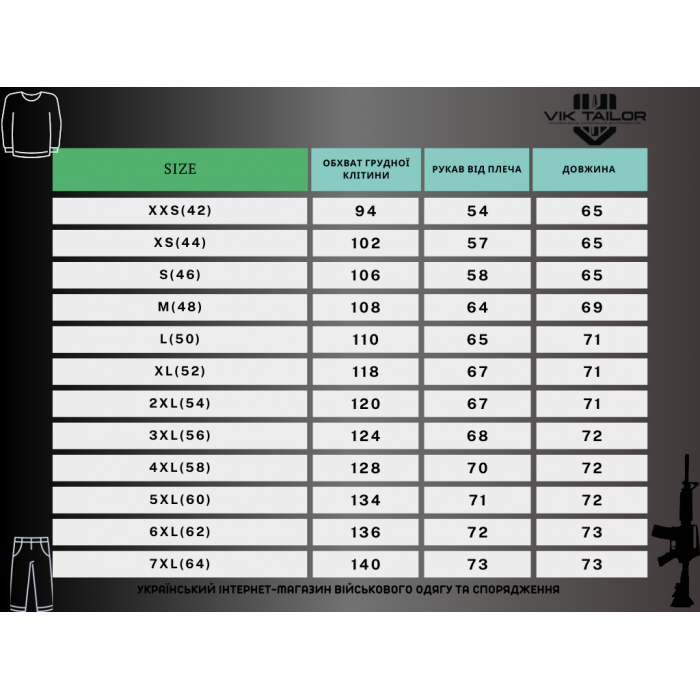 Флисовая кофта Vik-Tailor-Олива, Olive Флисовая кофта Vik-Tailor-Олива, Olive